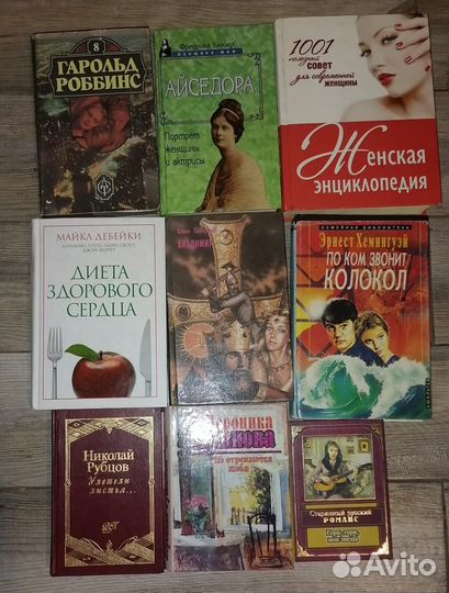Книги