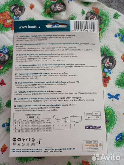 Степ-платформа