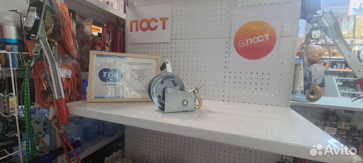 Ручная лебедка