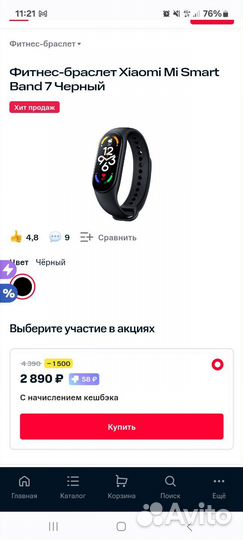 Смарт часы xiaomi