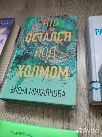 Книги современная проза