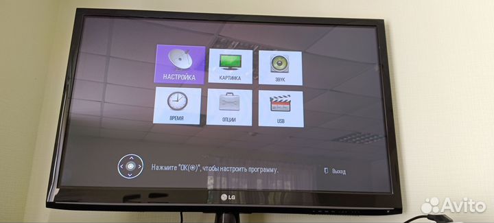Телевизор