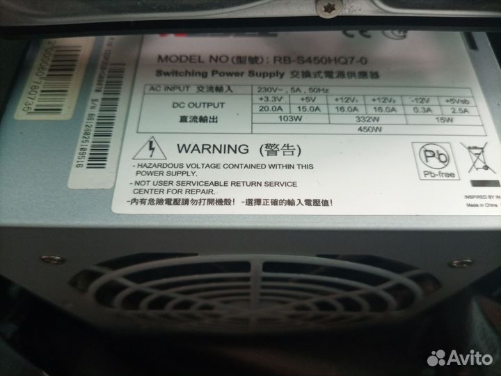 Системный блок