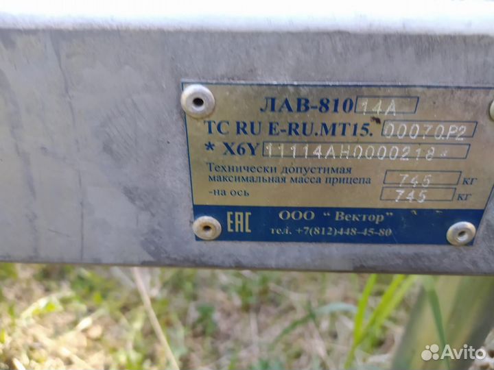 Продам катер Hirvas 480