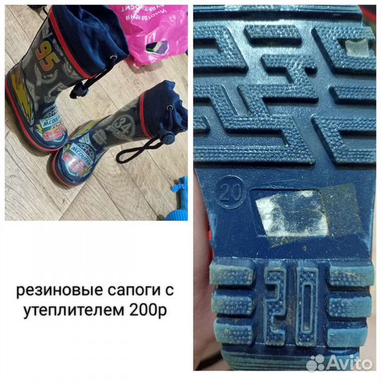 Детские резиновые сапоги