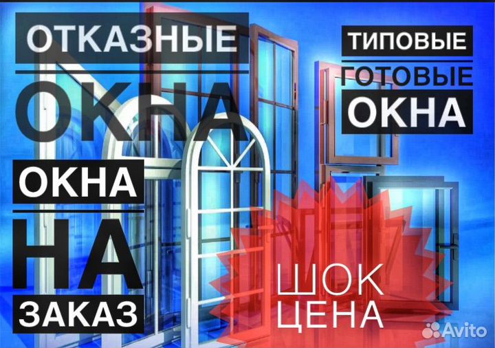 Окна пвх от производителя