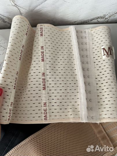 Бандаж для беременных (4 шт)