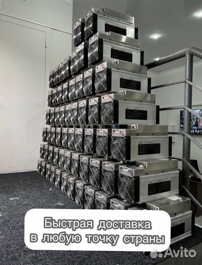 Antminer S19j Pro 100Th Б/У в идеальном состоянии