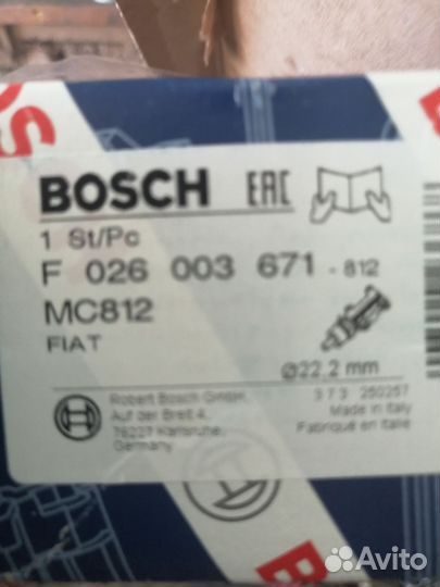 Главный тормозной цилиндр