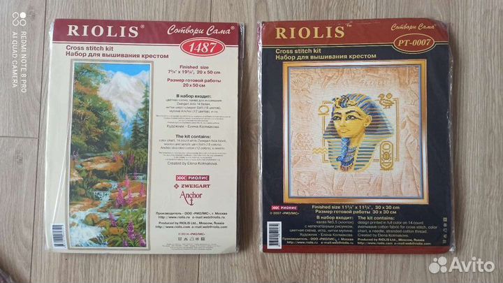 Наборы для вышивания Риолис 2