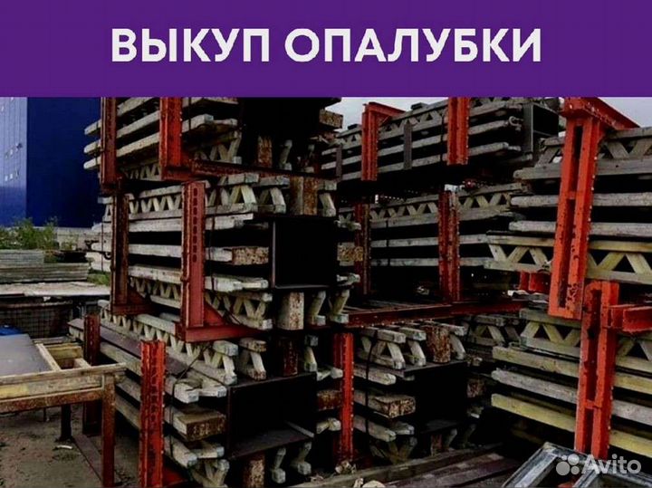Леса. Аренда