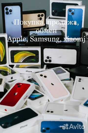 Скупка телефонов