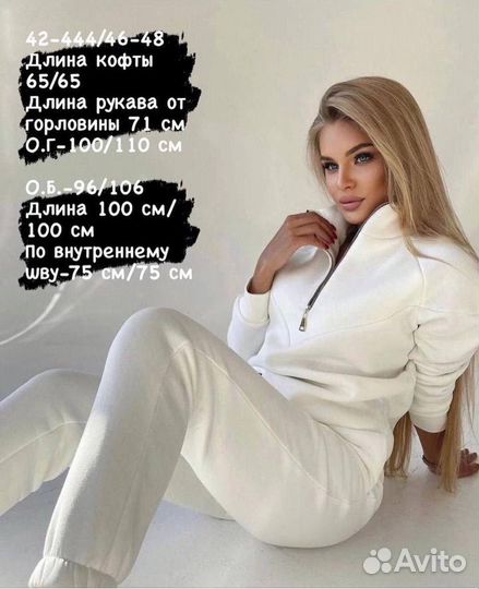 Тёплый костюм женский новый