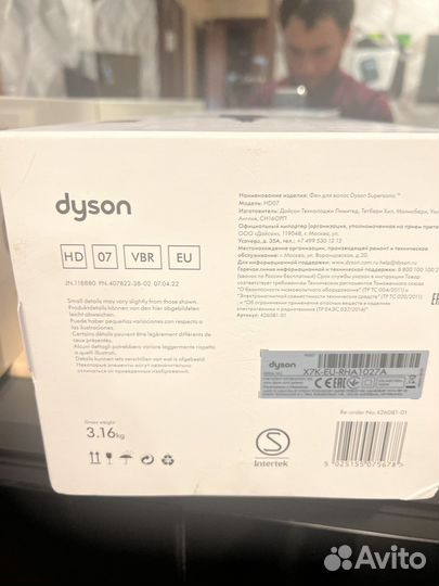Фен dyson supersonic европа оригинал