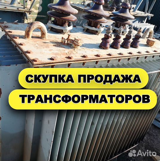 Трансформатор трл ар- (43N)