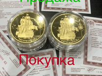 Золотая монета 5 унций крузенштерн 999, 1
