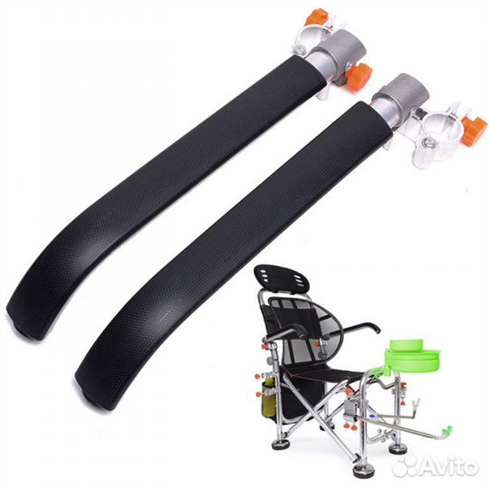 Ручки для рыболовного кресла