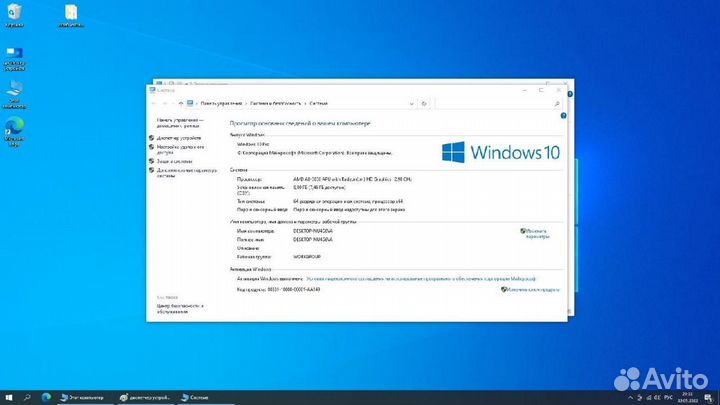 Компьютер Packard bell imedia s3270