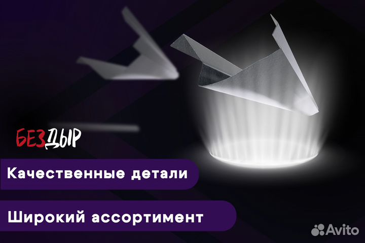 Кузовной порог Chevrolet Aveo T255 левый