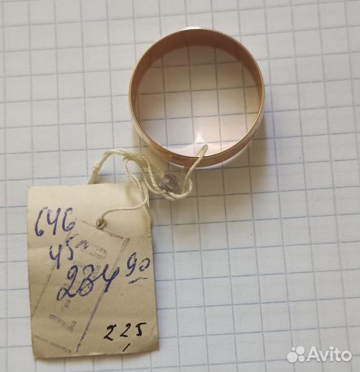 Золотое обручальное кольцо СССР, новое