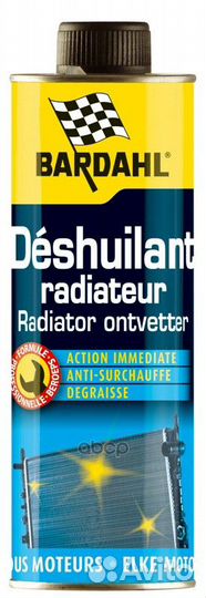 Nsii0015775743 radiator cleaner Промывка радиат