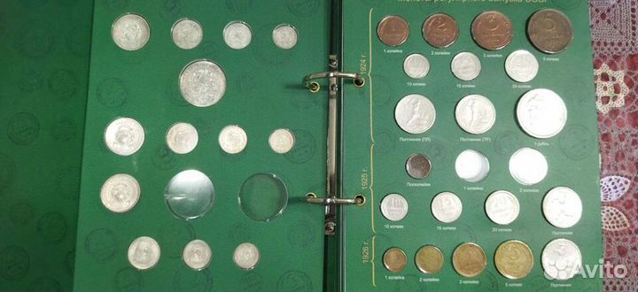 Альбом с монетами РСФСР и СССР 1921-1957