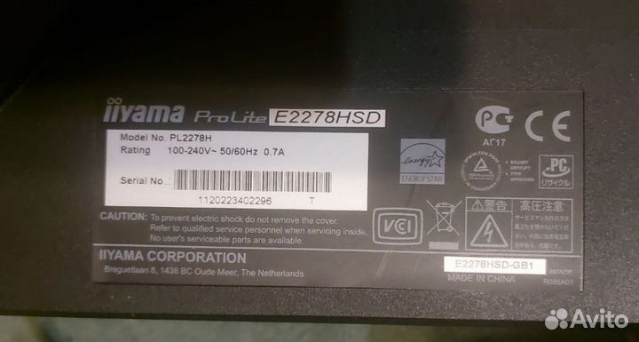 Монитор Iiyama ProLite 21.5