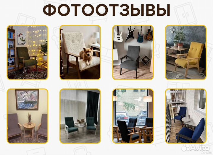 Кресло на дачу