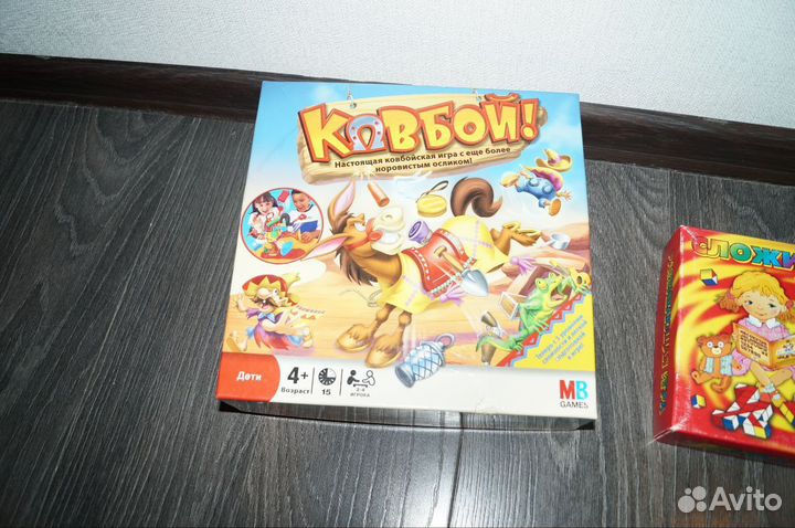 Игры настольные