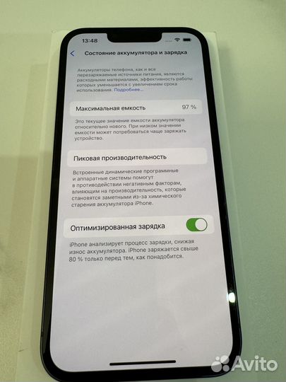 iPhone 13, 128 ГБ