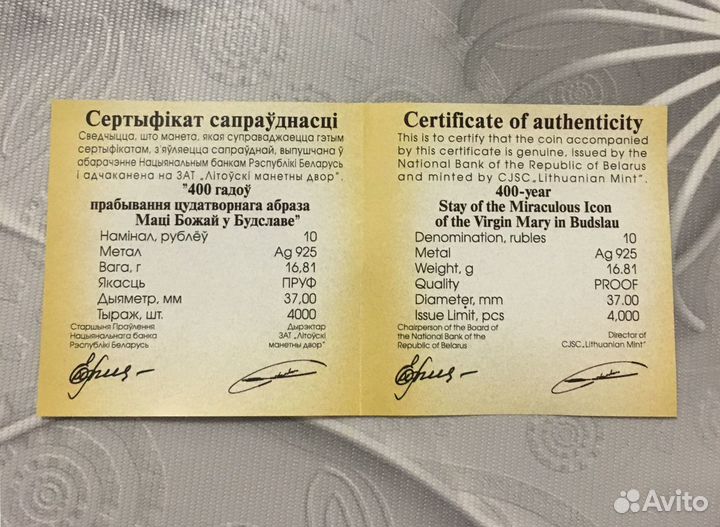 10 р 2013 Беларусь