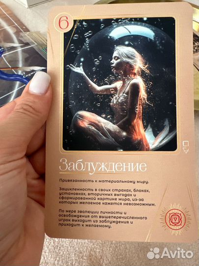 Матер игры lila