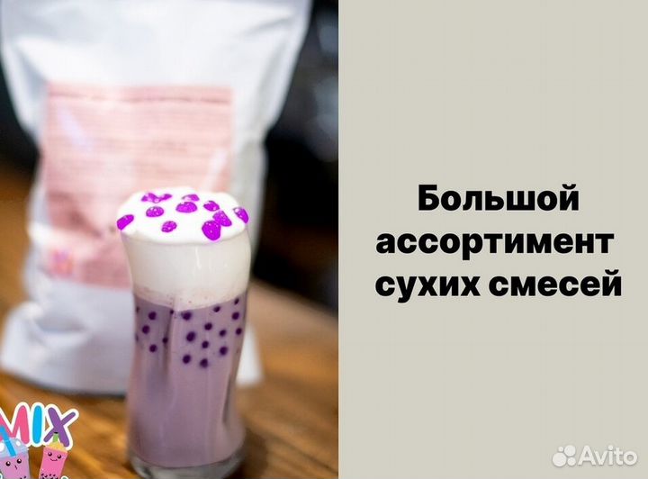 Фруктовая тапиока