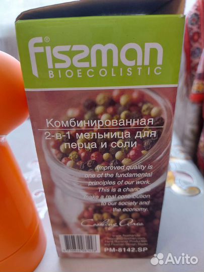 Мельница для соли и перца
