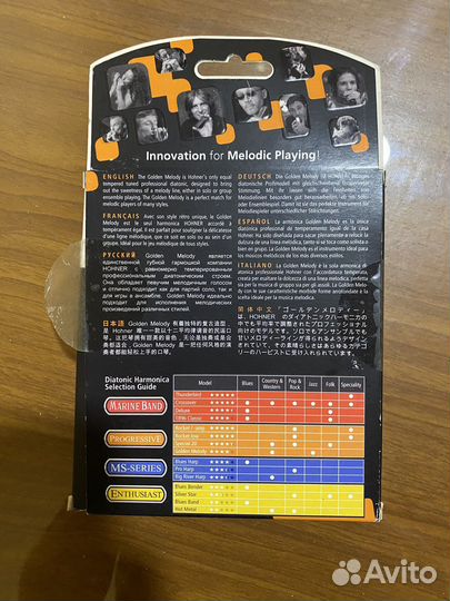 Коробка от губной гармошки Hohner, без гармошки