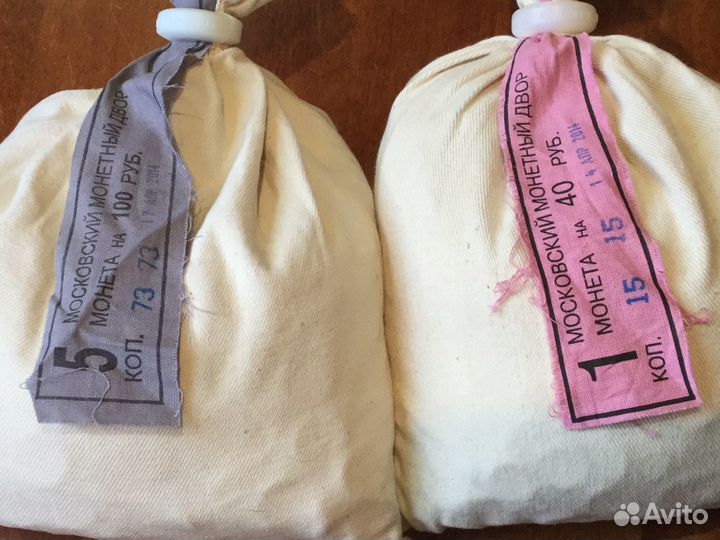 1 и 5 копеек 1997-2014 годов м/сп