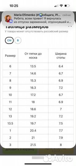 Кроссовки детские TipsieToes босоногие