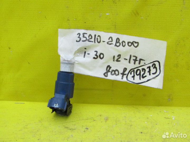 Топливная форсунка Hyundai I30 12-17 г 79273