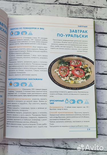 Завтраки обеды ужины Д. В. Нестерова