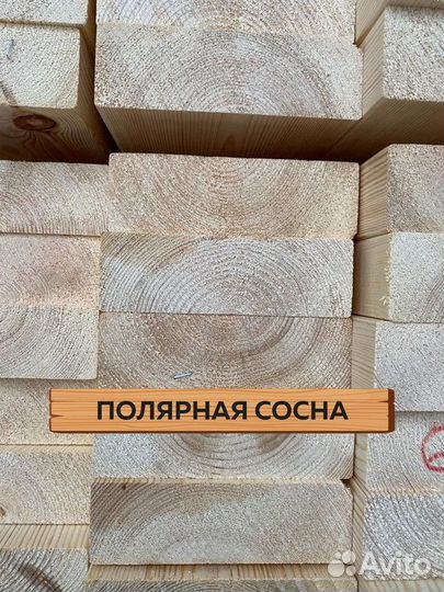 Доска строганная 145*45*6000 / Пиломатериалы