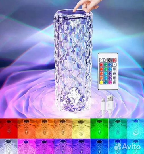 Лампа - ночник сенсорный на пульту