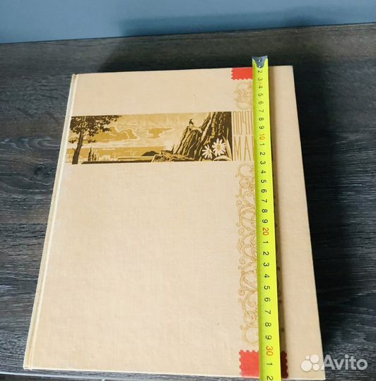 Марки СССР большой альбом n.3