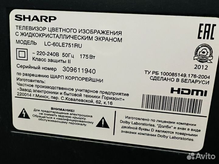 Продам тв sharp LC-60LE751RU 60