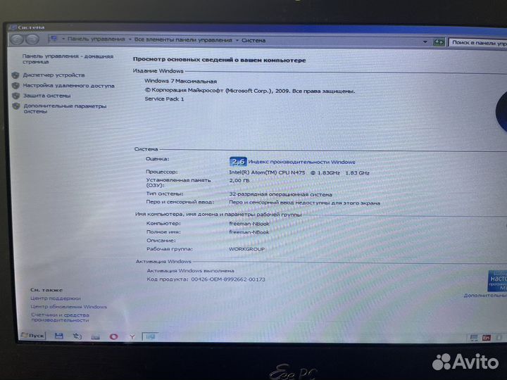 Нетбук asus eee PC 1018p