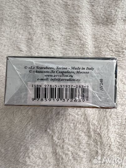 Карты таро Джона Бауэра