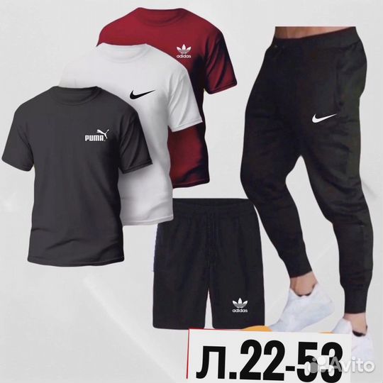 Костюм летний 5в1 nike