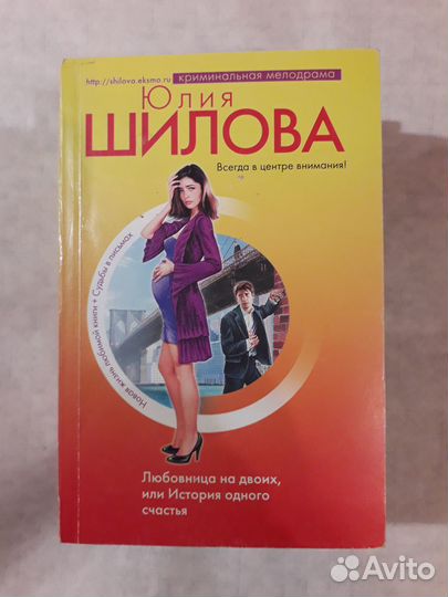 Лучшие детективы