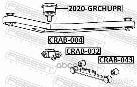 Опора шаровая grand cherokee 04-10 зад.верх. 20