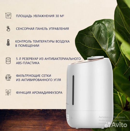 Увлажнитель воздуха Deerma DEM F-600