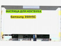 Мат�рица для Samsung 350V5C, NP350V5C 40pin 1366x76